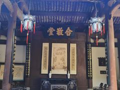 -清漾毛氏文化村