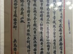 -民国红公馆·艺文空间(颐和路店)