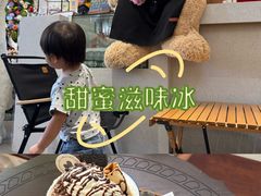 -初甜·舒芙蕾·韩式雪花冰(流塘店)