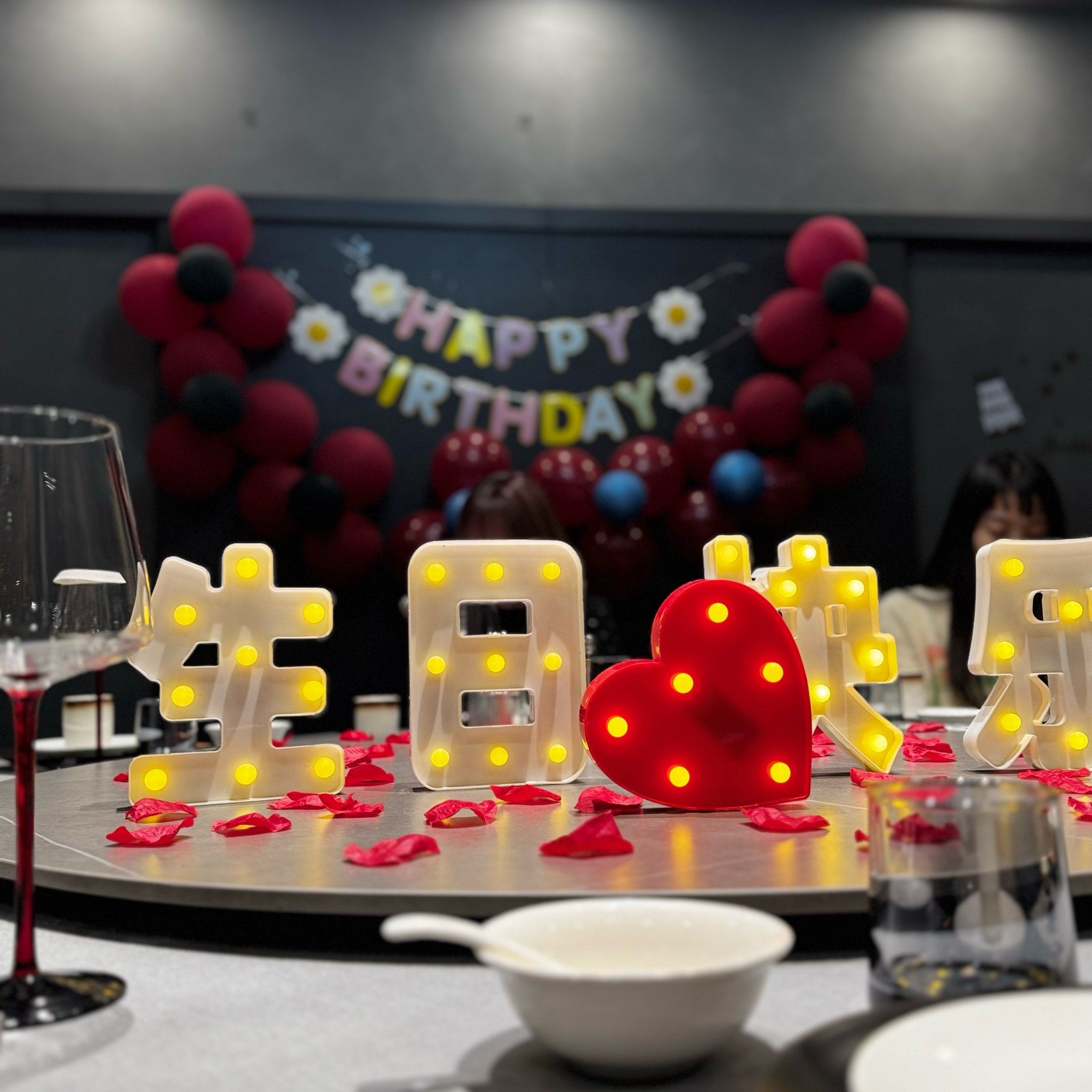 生日聚会 回忆满满