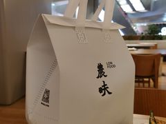 -农畉LONFOOD(益田假日广场店)