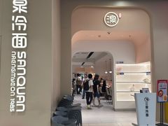 -北京安贞环宇荟