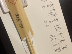 -玄品河豚(那覇國際通里之関)