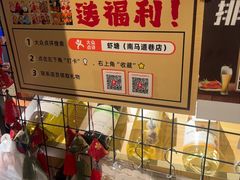 -蝦塘·中国餐馆(城墙南马道巷店)