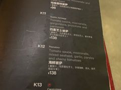-OGGI TRATTORIA PIZZERIA(深业上城店)