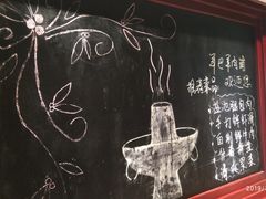-年巴羊肉铺老铜锅(梅江店)