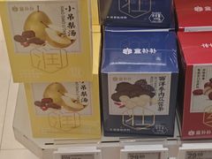 -盒马鲜生(皇庭广场店)