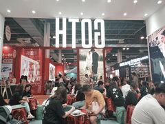 -东浩兰生上海世博展览馆