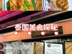 -红大哥水门鸡饭(總店)