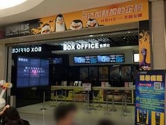 android_upload_pic-万达影城(泉舜广场PRIME店)