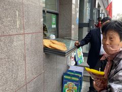 -阿布拉的馕(西北路店)