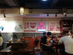 大堂-较场口火锅(九街店)