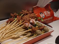 -宏姐串串香(征仪路店)