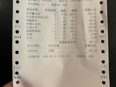 -名豪品鲜荟(云亭店)