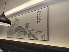 -YUOZUO渝作·川渝冒肚(崂山店)