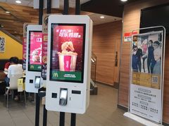 -麦当劳(杭州文三路店)