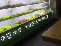 -朗御烧烤·江湖菜·鲜货(望平街店)