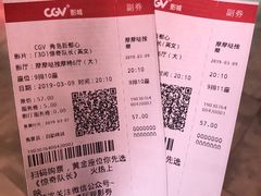 -CGV影城(新都心IMAX店)