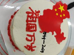 -米柚烘焙教室(新天地购物中心店)