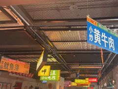 -恰八斗·猛火长沙菜(国贸店)