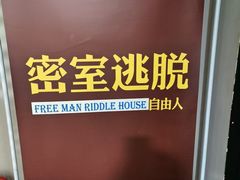 -莲花国际广场