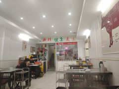 -全好食潮汕牛肉火锅(泗洲路店)