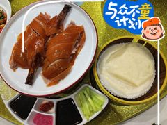 烤鸭-大鸭梨烤鸭(金色漫香店)