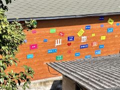 -山也·私厨(岳麓店)