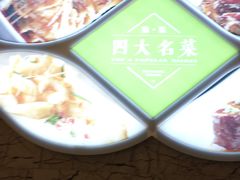 -玉林烤鸭店(黄村兴华店)