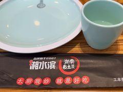 -湘水滨·臭鳜鱼·湘菜(马驹桥店)