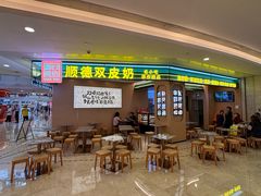 -皇庭广场(福华三路店)