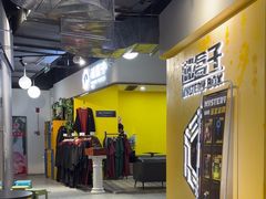 -谜盒子奇幻密室(南屏店)