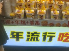-味子夫鸡柳(解放碑总店)