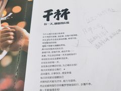-木屋烧烤(龙湖天街店)