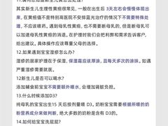 -优护佳医护级月嫂(和睦家浦西店)