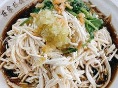 -蒋家桥饺面店(四望亭路店)