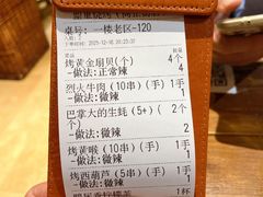 -盟重烧烤(高正街店)