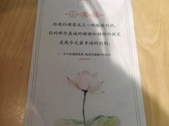 -嘉和一品粥(方庄店)