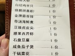 -良昌老味·海南老字号
