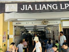 -Killiney Kopitiam(基利尼路67号店)