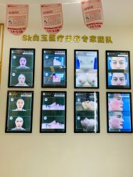 -广西颜白玉医疗美容门诊部