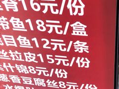 -金阁家常菜(贵阳路店)