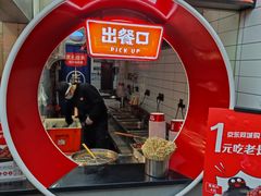 门面-黑色经典臭豆腐·湖南特产(坡子街店)