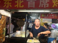 门面-大东北首席烤冷面(学府路店)