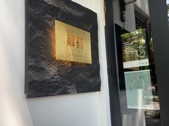-解药·antidote Cafe&Bar