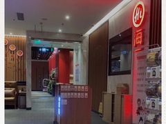 -海底捞火锅(大学路新象城店)