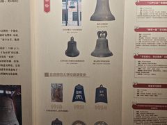 -大钟寺古钟博物馆