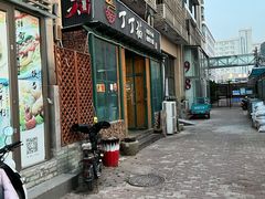 门面-丁丁猫重庆小面(徐州路店)