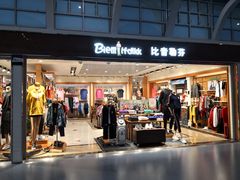 -银川河东国际机场