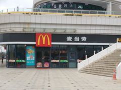 门面-麦当劳(华亚广场店)